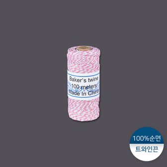 패킹콩 끈-트와인끈 1묶음(1개)