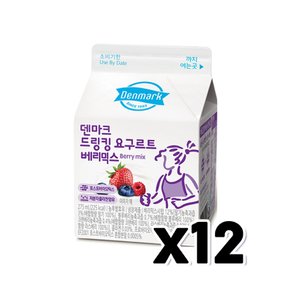 덴마크 드링킹 요구르트 베리믹스 팩음료 275ml x 12개