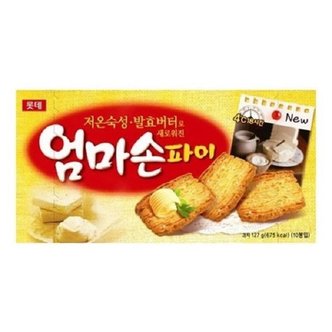  롯데제과 엄마손파이 127g x16