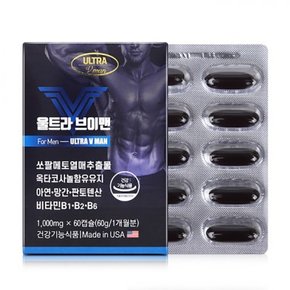 울트라 브이맨