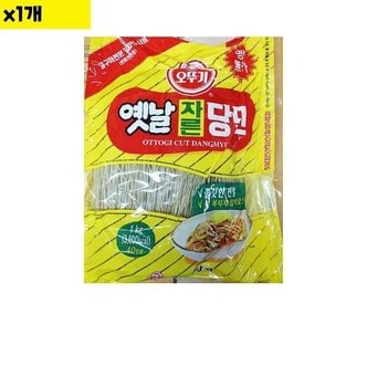  식자재 자른당면 오뚜기 1Kg x1개 (WC7958F)