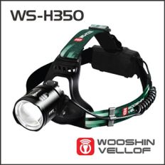 오너클랜 우신벨로프 WS-H350 썬더 줌충전식 헤드랜턴 1200루멘 _COUPON