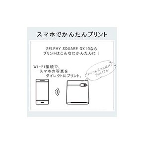 Canon 스마트폰용 프린터- SELPHY SQUARE QX10 블랙 고내구성/실지/콤팩트