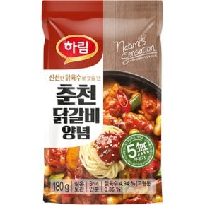 춘천닭갈비 양념 180g x 1봉