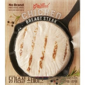 닭가슴살 스테이크 120g