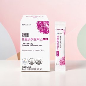 원퍼데이 프리미엄 프로바이오틱스 소프트 2g x 30포 100억 유산균