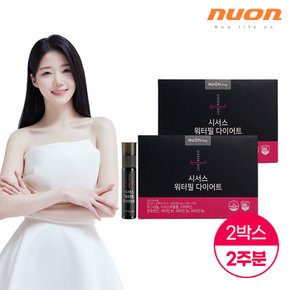 [소비기한 24.10.20]뉴온 시서스 워터필 다이어트(액상25mg + 정제 850mg x 1정) 총 14병 2박스(2주분)