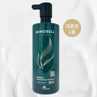  [마이녹셀] 24년 현대약품 마이녹셀 프레스티지 샴푸 480ml 1통