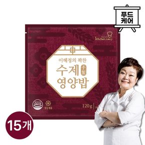 빅마마이혜정 꽉찬 수제 영양밥 120g 15팩[34079926]