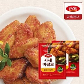 버팔로 윙 오리지널맛 420G 2개