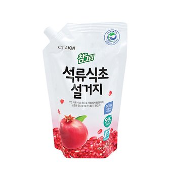 알파 [CJ] 주방세제 참그린 석류식초 설거지 리필 900ml