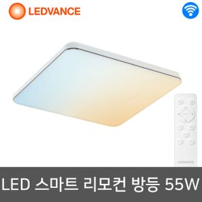 오스람 레드벤스 LED방등 스마트방등 와이파이 사각 55W 리모컨포함