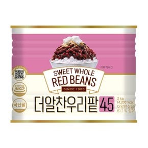 메가커피 화과방 더알찬우리팥45 2kg 1박스 6개