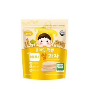 떡뻥 유기농 바나나 쌀과자 아이과자_P084781773