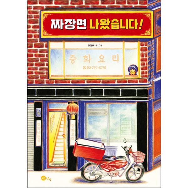 http://image.jbookshop.co.kr/Big/9791188867196.jpg