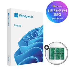 [한국MS정식정품]MS Windows 11 Home FPP 처음사용자용(USB포함) 윈도우 11 홈