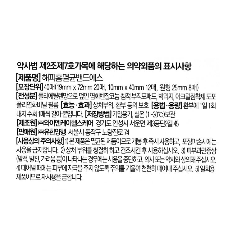 품질표시이미지1