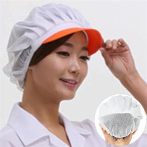 오렌지단색 반망사 주방 위생모자