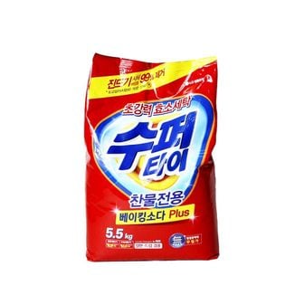 오너클랜 LG 수퍼타이 세탁세제 가루세제 5.5kg