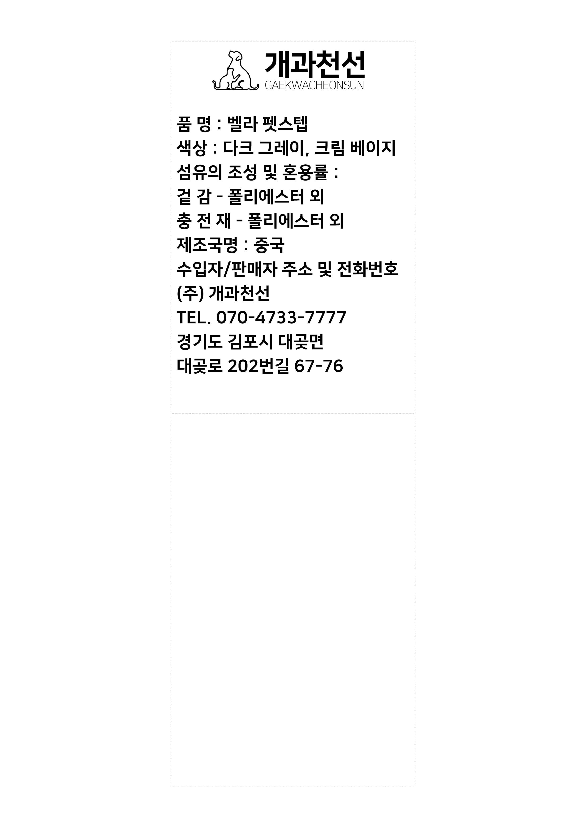 품질표시이미지1