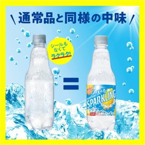 (스파클링 워터) 선트리 내추럴 워터 스파클링 레몬 라벨리스 500ml x 24개