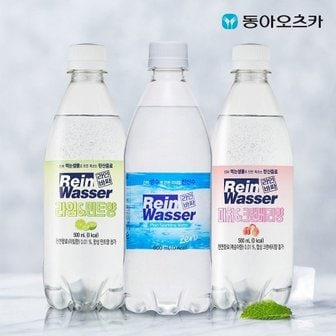  라인바싸 탄산수 500ml PET 3종 2박스 (총40입)