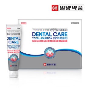 덴탈케어 토탈솔루션 치약 150g 10개 잇몸 질환 시린이 예방