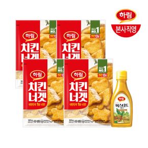 치킨너겟 300g 4봉 + 머스타드소스 280g[33094398]