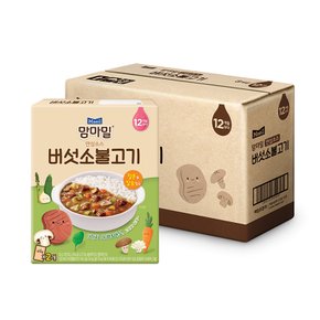 매일유업 맘마밀 안심소스 버섯소불고기 160g 8개 (80g 16봉)