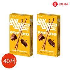 (1004770) 누드 빼빼로 50gx40개