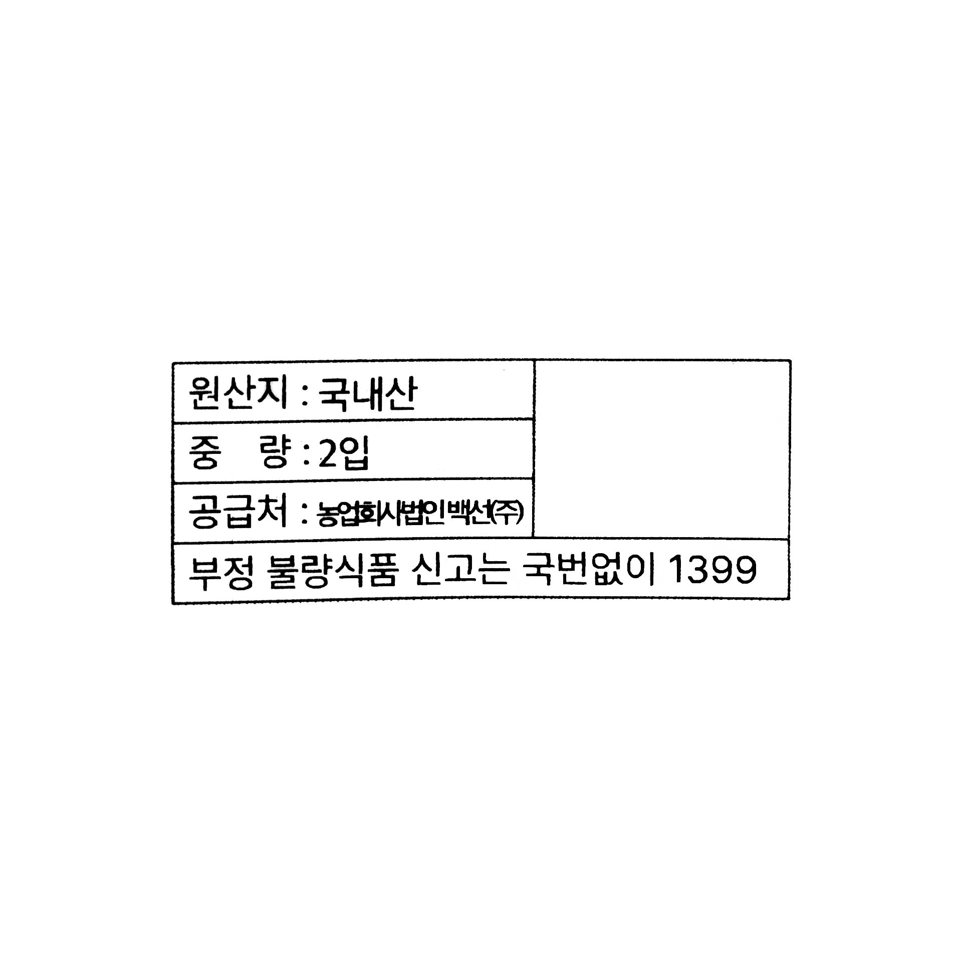 품질표시이미지1