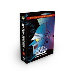 [Blu-ray] 태양의사자 철인28호 TV 시리즈 40주년 기념 1기(초회 한정판)