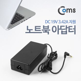  Coms 노트북 아답터 - DC 19V지원 노트북충전기 전원