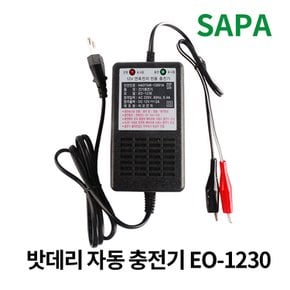 이오전자 배터리 자동 충전기 EO-1230 밧데리 12V 3A