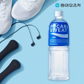 포카리스웨트 900ml 20펫