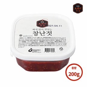 [오마니젓갈] 속초 수제젓갈 오마니 창란젓 200g