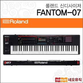 롤랜드신디사이저 Roland FANTOM-07 / FANTOM07 단품