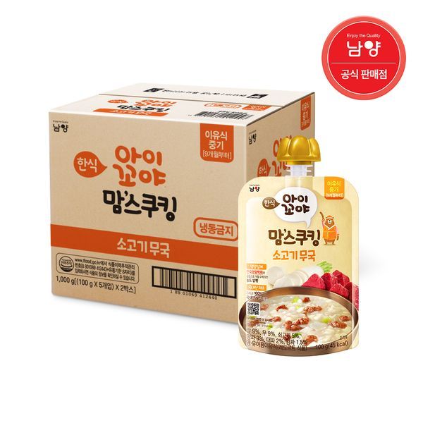확대된 대표 상품이미지