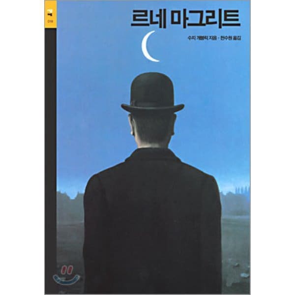 확대된 대표 상품이미지1