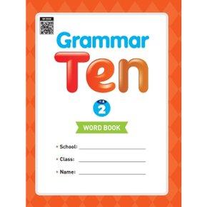 Grammar Ten 기초. 2(Word book)