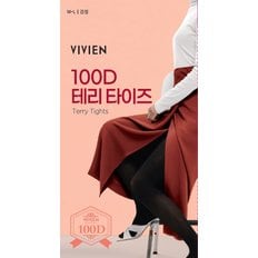 비비안100D테리타이즈