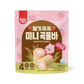 [베베당] 딸기 쏙쏙 미니곡물바