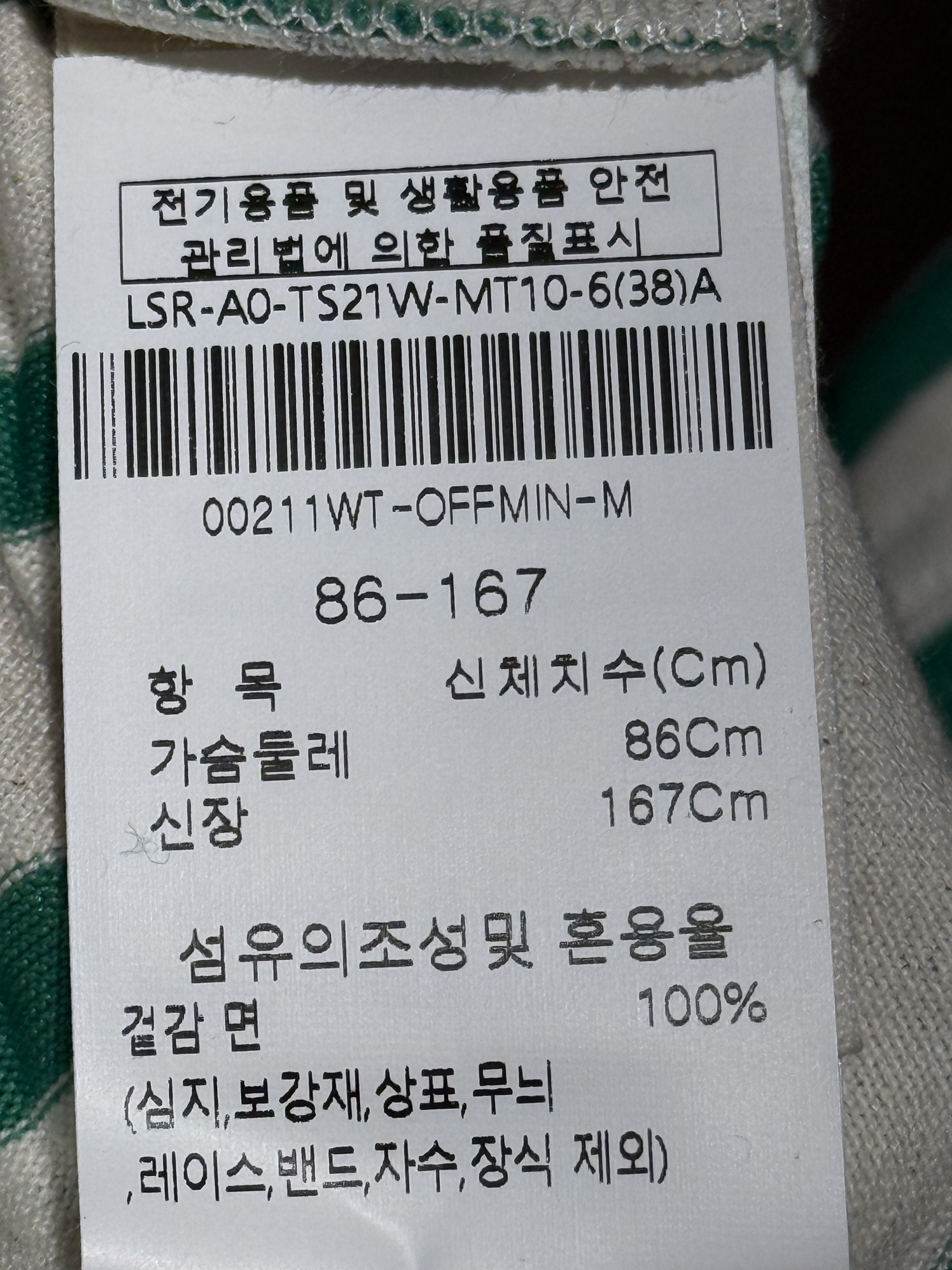 품질표시이미지1