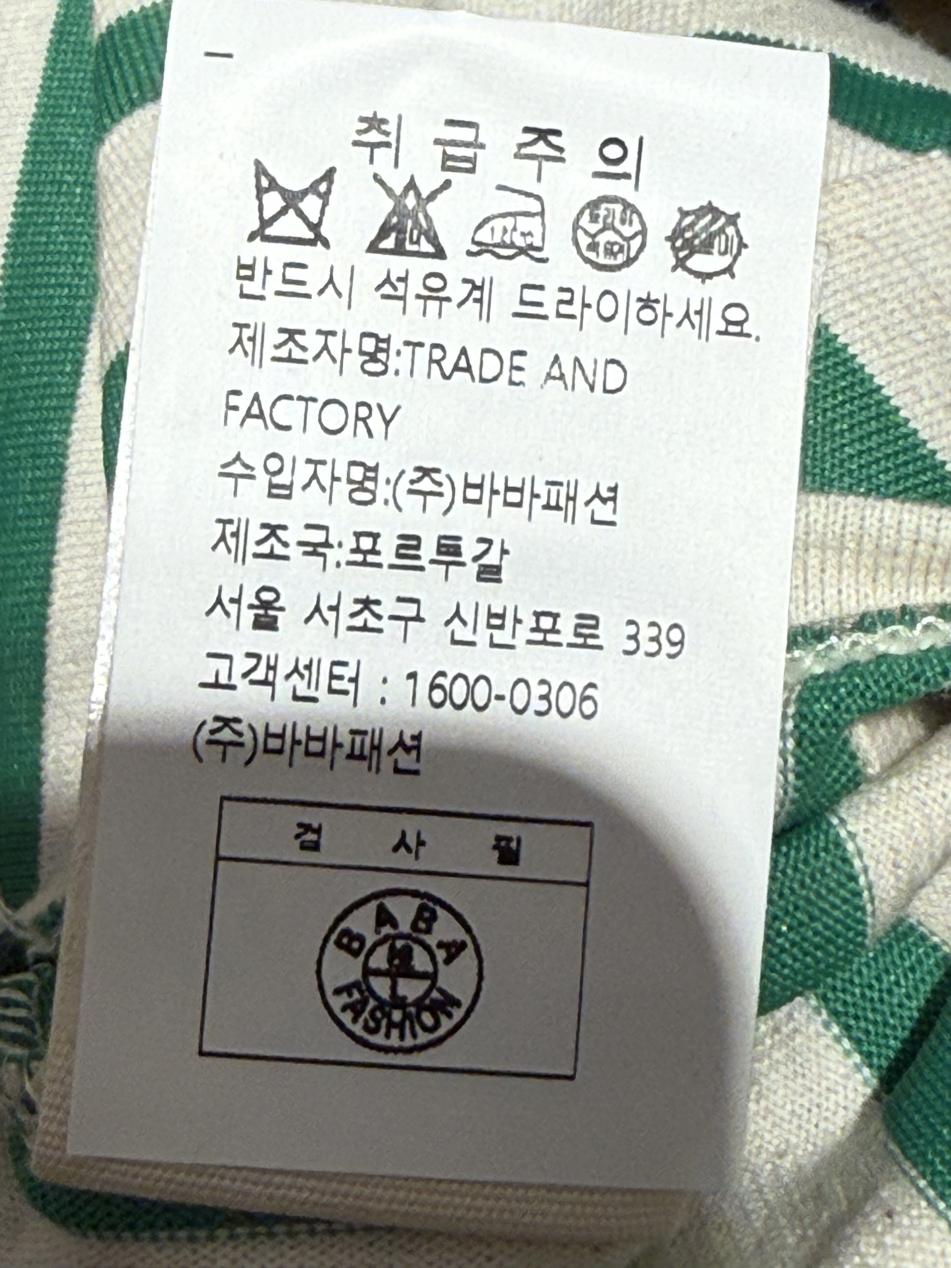 품질표시이미지2