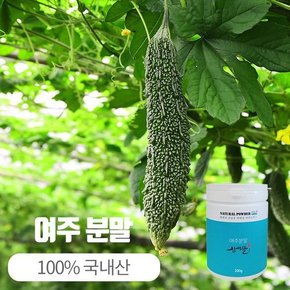 [산애뜰] 무농약 여주분말 150g 3개