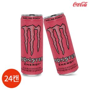 몬스터에너지 파이프라인 펀치 355ml x 24캔[30438518]