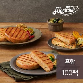 닭가슴살 스테이크 혼합 100gx100팩 (오리지널20,호박20,고추20,갈릭20,야채20)