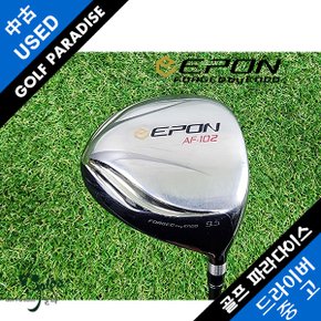 에폰 EPON AF-102 9.5도 FUJIKURA 5S 중고 드라이버