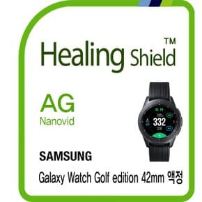 [힐링쉴드]삼성 갤럭시 워치 골프 에디션 42mm AG Nanovid 저반사 지문방지 액정보호필름 2매(HS1765664)