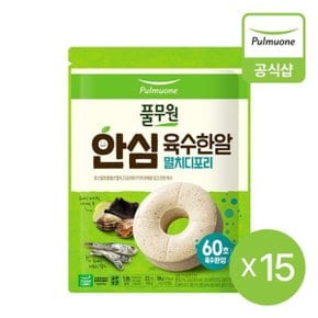 안심 육수한알 멸치디포리 88g(4gX22개입)X15개